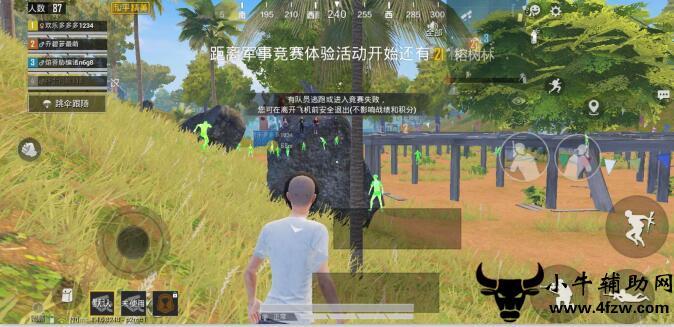 和平精英模拟器《鸡腿》外挂支持观战透视
