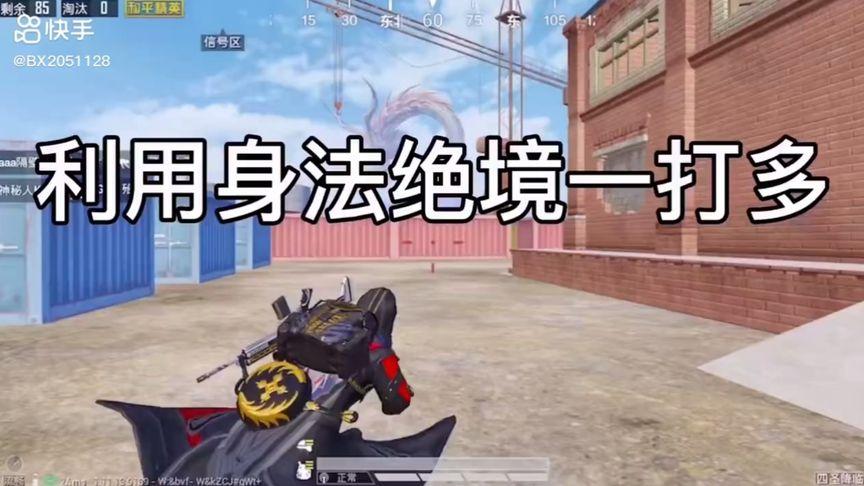 和平精英辅助【兵王】