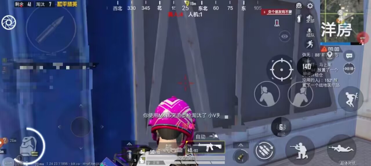 和平精英辅助《印度人》容器直装稳定无限连打