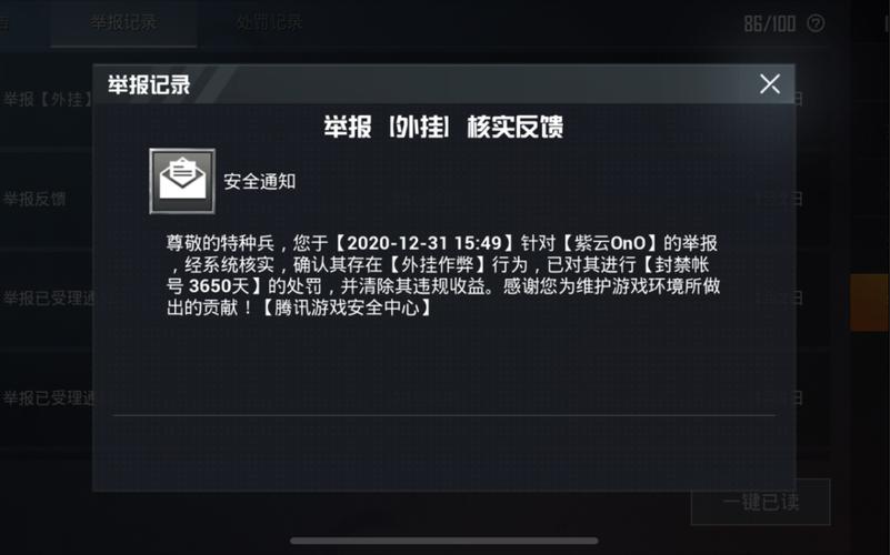 和平精英辅助《神兵》全新版本稳定奔放！