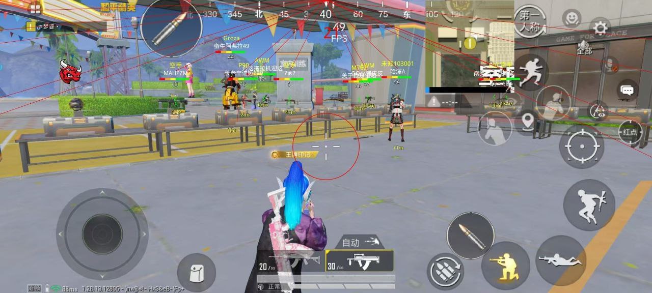 和平精英辅助:辅助软件的辩证视角与游戏公平